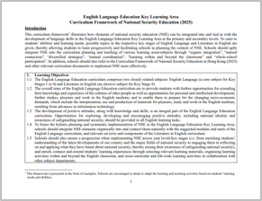 NSE Framework (ELE)